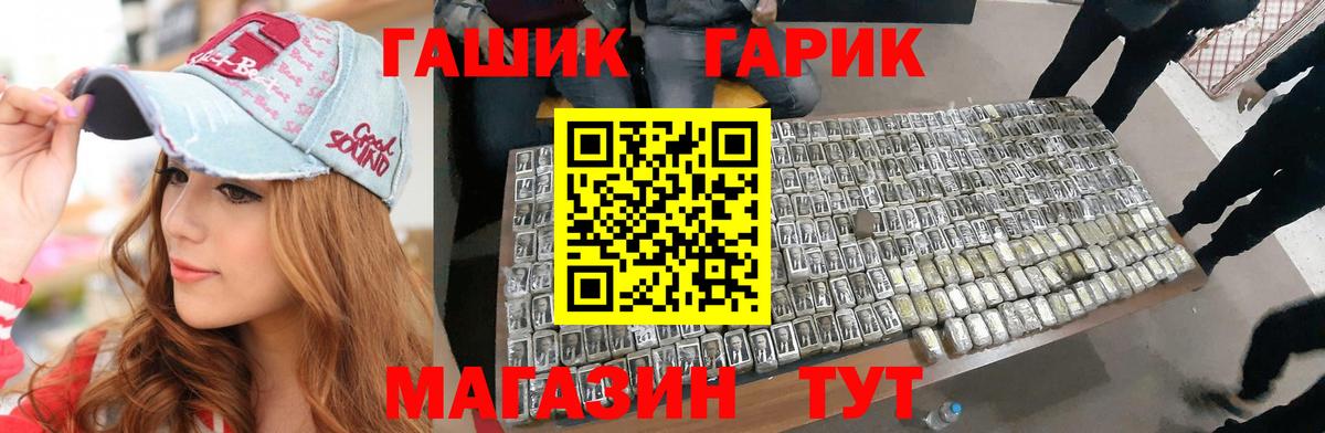 Гашиш Premium  Гашиш Cannabis  Вход с VPN  Якутск 