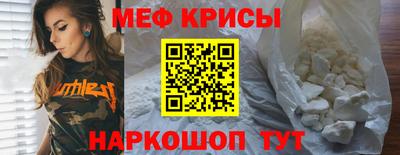 бутират Ливны