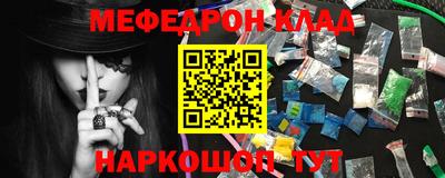 ГАЛЛЮЦИНОГЕННЫЕ ГРИБЫ Лесосибирск