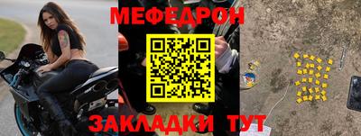 бутират Ливны