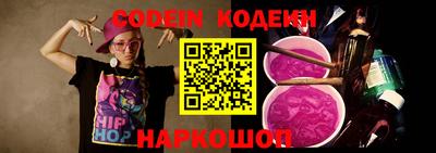 ГАЛЛЮЦИНОГЕННЫЕ ГРИБЫ Лесосибирск