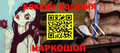 бутират Ливны