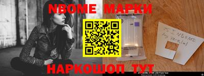 ГАЛЛЮЦИНОГЕННЫЕ ГРИБЫ Лесосибирск