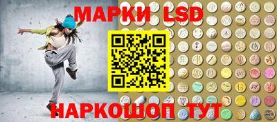ГАЛЛЮЦИНОГЕННЫЕ ГРИБЫ Лесосибирск
