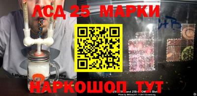 бутират Ливны