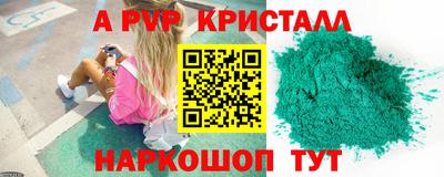 ГАЛЛЮЦИНОГЕННЫЕ ГРИБЫ Лесосибирск