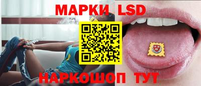 ГАЛЛЮЦИНОГЕННЫЕ ГРИБЫ Лесосибирск