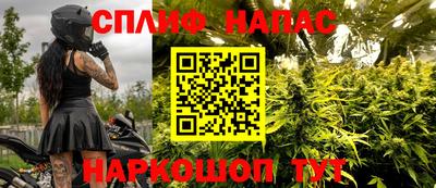 бутират Ливны