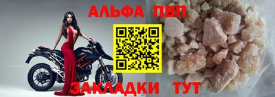 бутират Ливны