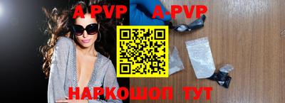 бутират Ливны
