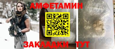 бутират Ливны