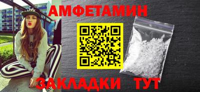 ГАЛЛЮЦИНОГЕННЫЕ ГРИБЫ Лесосибирск