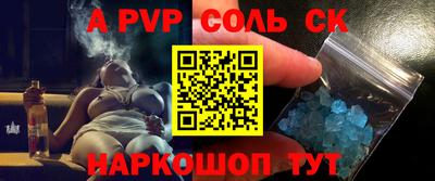 ГАЛЛЮЦИНОГЕННЫЕ ГРИБЫ Лесосибирск
