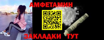 бутират Ливны