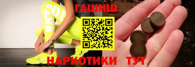 бутират Ливны