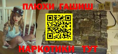 бутират Ливны