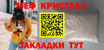 бутират Ливны