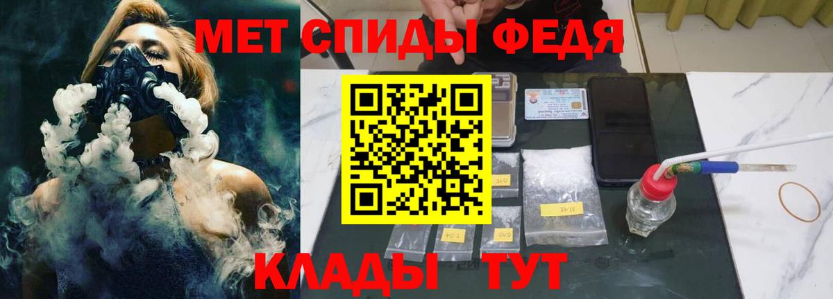 Меф   Якутск  Вход с VPN  ГЕРОИН  COCAIN  ГАШ  ГАШ  Бошки Шишки 