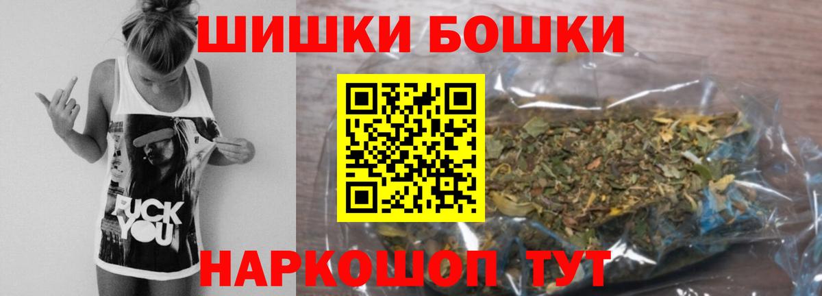 Каннабис Amnesia Якутск